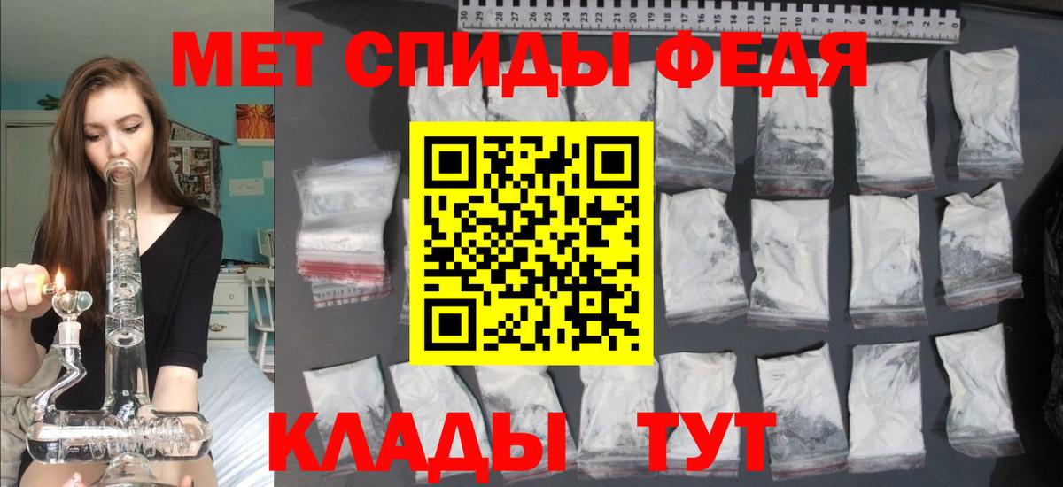 Карачаевск  АМФ 97%  Вход с VPN 