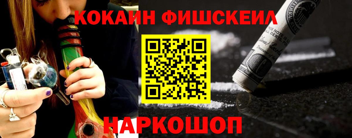 COCAIN Эквадор Карачаевск
