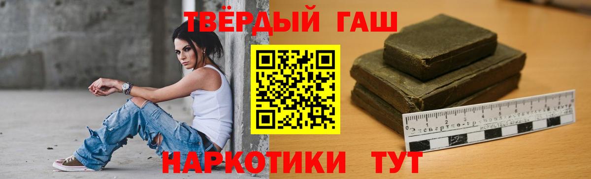 ГАШ Изолятор Карачаевск
