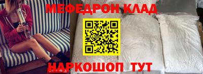 кокс Краснознаменск