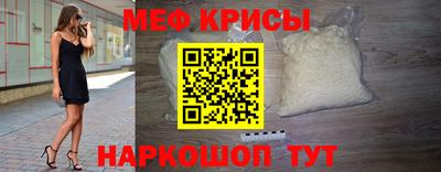 кокс Краснознаменск