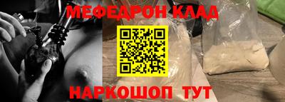мет Конаково