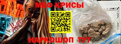 круглые Краснокаменск