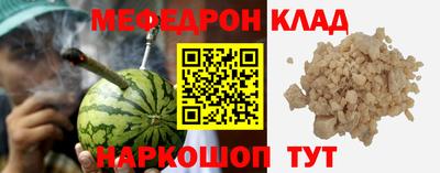 гидра Краснодар