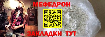 гидра Краснодар