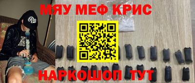 гидра Краснодар