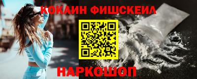 кокс Краснознаменск