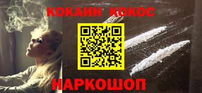 круглые Краснокаменск