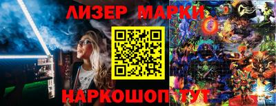 марки lsd Комсомольск-на-Амуре