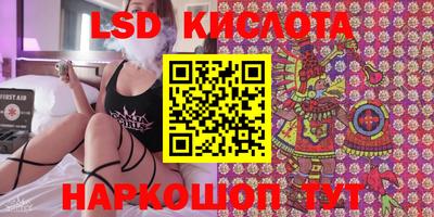 круглые Краснокаменск