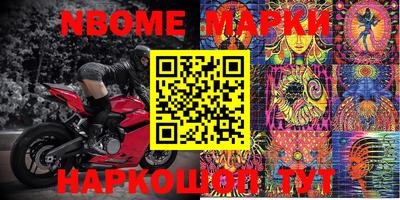 мет Конаково