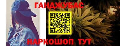 кокс Краснознаменск