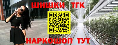 круглые Краснокаменск