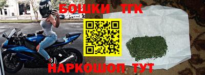 кокс Краснознаменск