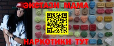 кокс Краснознаменск
