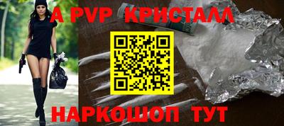 гашик Коммунар