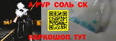 гашик Коммунар