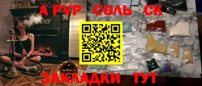 гидра Краснодар