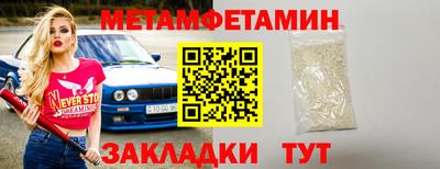 гидра Краснодар