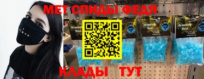 мет Конаково