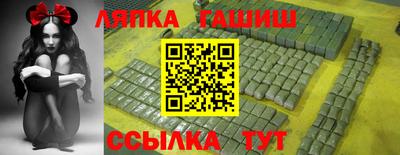 круглые Краснокаменск