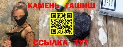 гидра Краснодар