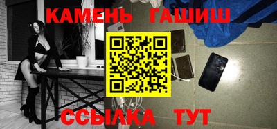 гашик Коммунар