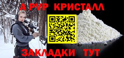 марки lsd Комсомольск-на-Амуре
