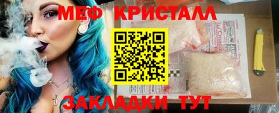 гидра Краснодар