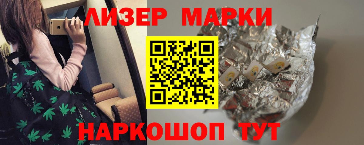 LSD-25 экстази кислота  Вход с VPN  LSD-25 экстази кислота  ЛСД экстази  Карачаевск 