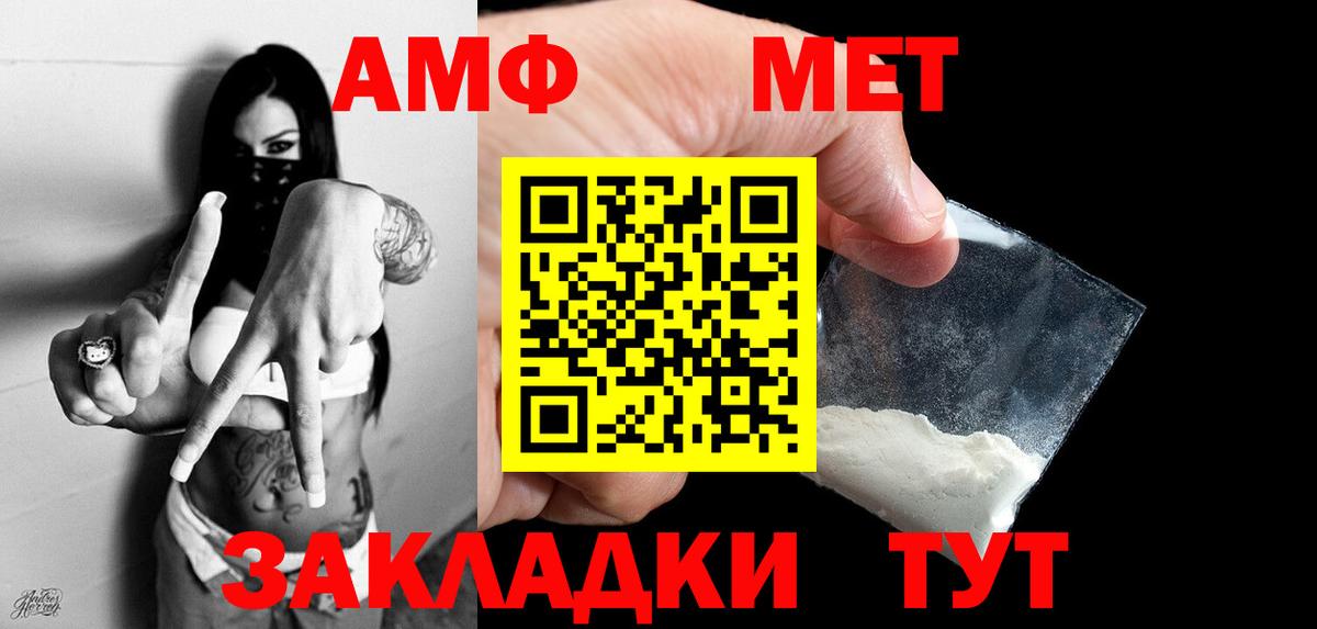 Карачаевск  Первитин витя  Первитин витя  Вход с VPN 