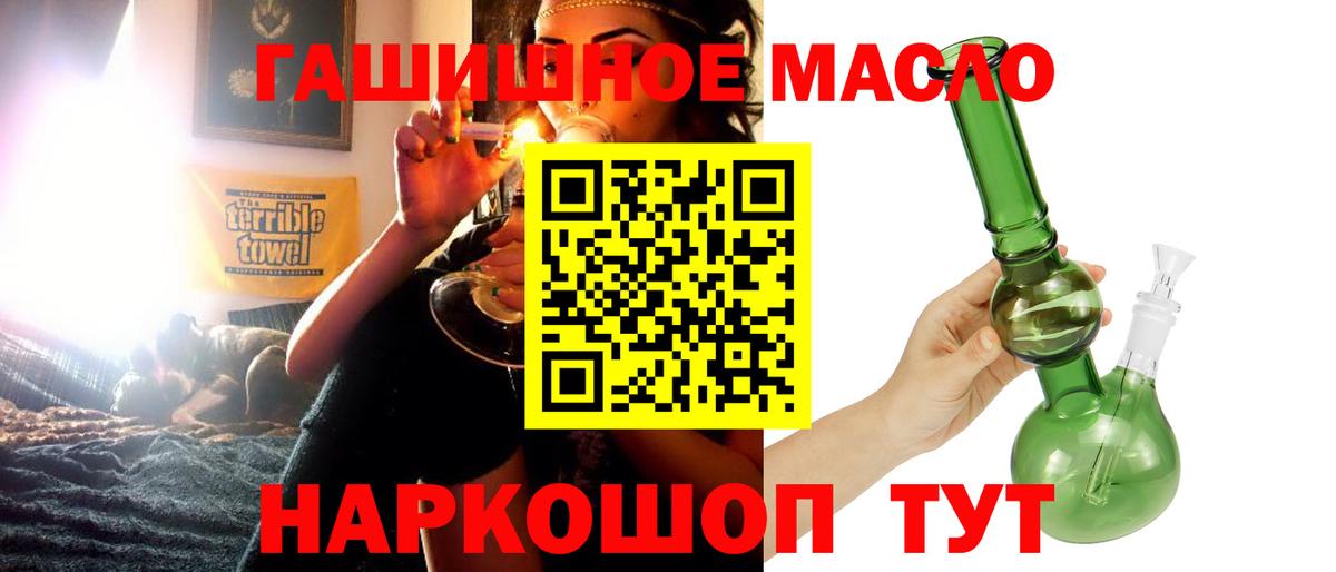 Дистиллят ТГК Wax Карачаевск