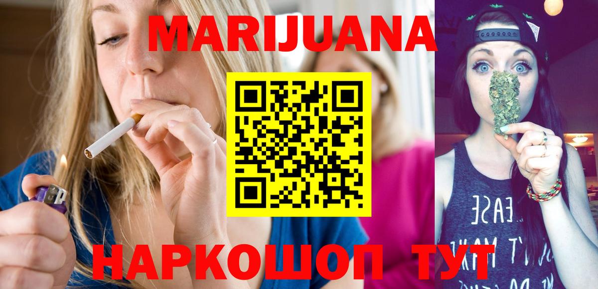 Канабис тримм Карачаевск