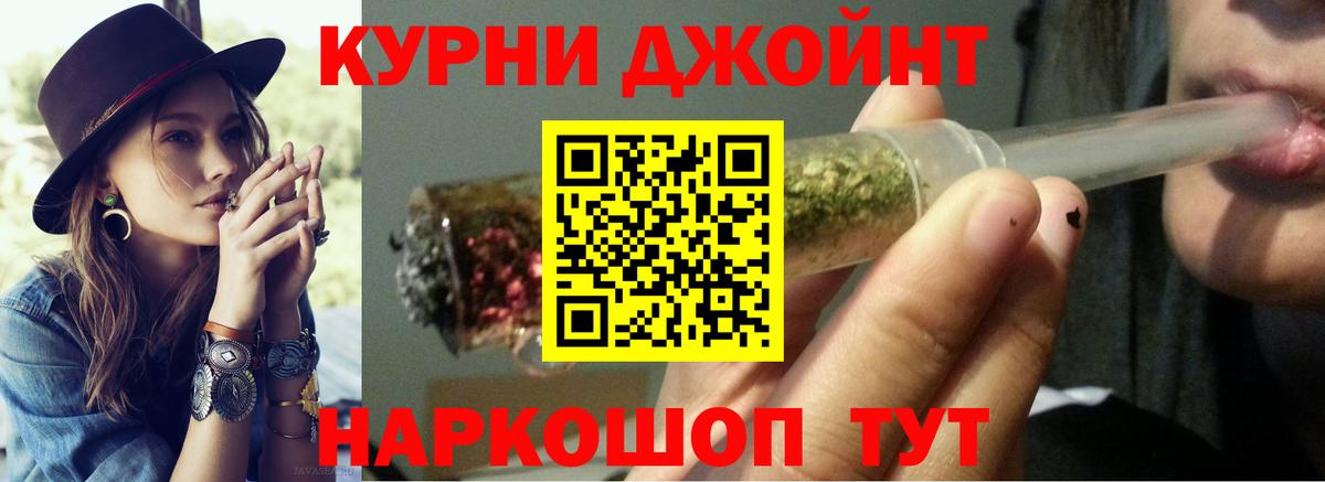 Карачаевск  МАРИХУАНА семена  Вход с VPN  Шишки марихуана LSD WEED 